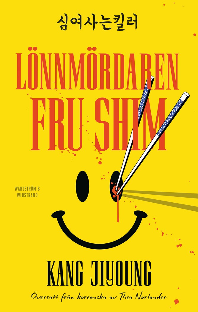 Omslag till boken.